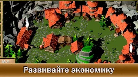 Скриншот 5/6