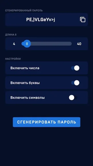 Скриншот 2/2