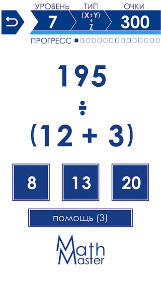 Скриншот 3/8