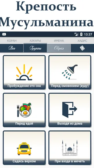 Скриншот 3/10