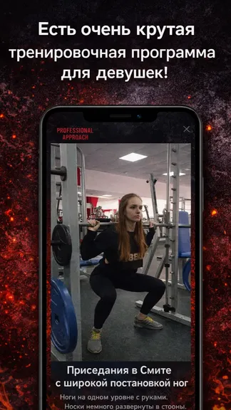 Скриншот 4/6