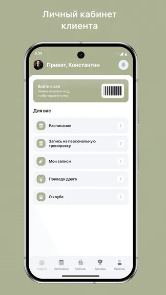 Скриншот 2/3