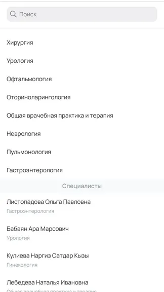 Скриншот 5/5