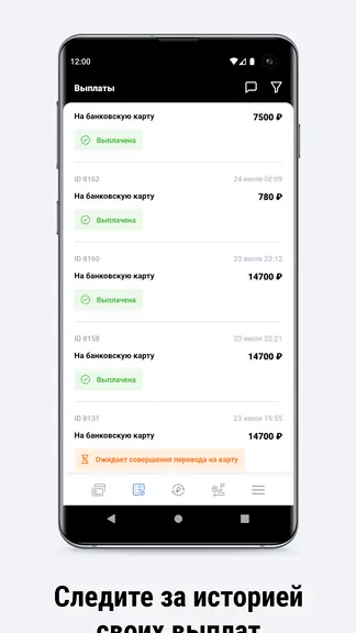 Скриншот 5/6