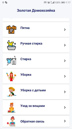 Скриншот 1/6