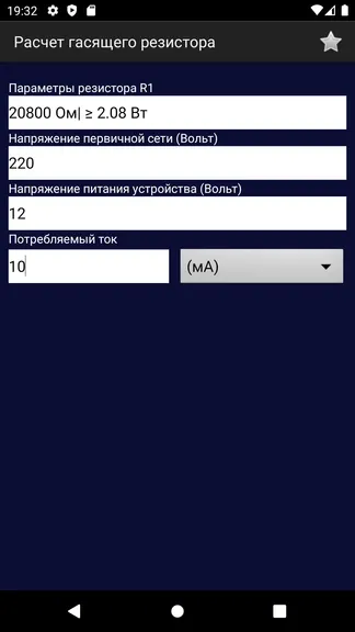 Скриншот 2/8