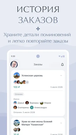 Скриншот 6/6