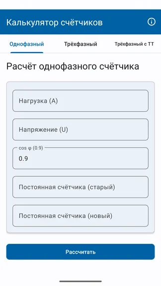 Скриншот 1/3
