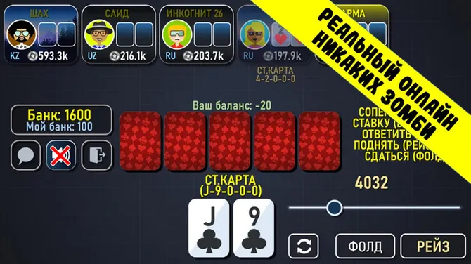 Скриншот 1/3