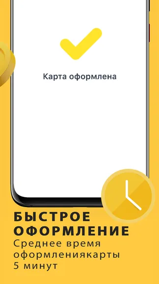 Скриншот 2/5