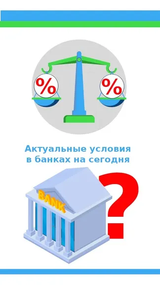 Скриншот 6/6