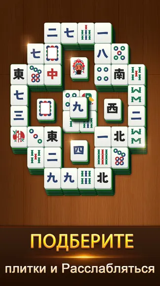 Скриншот 1/5