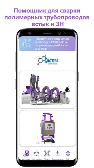 Скриншот 1/5