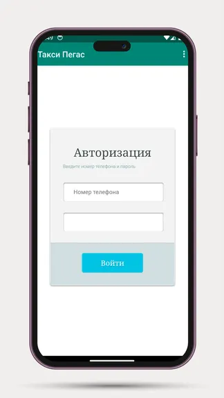 Скриншот 3/4