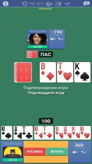 Скриншот 8/8