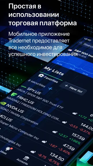 Скриншот 1/3