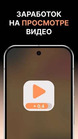 Скриншот 1/10