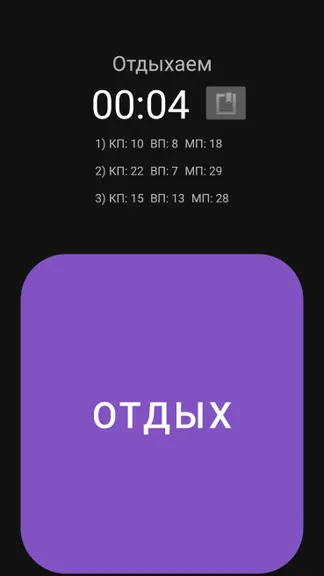 Скриншот 6/10