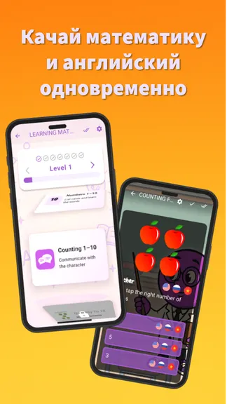 Скриншот 3/6