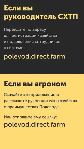 Скриншот 8/8