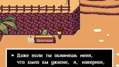 Скриншот 5/6