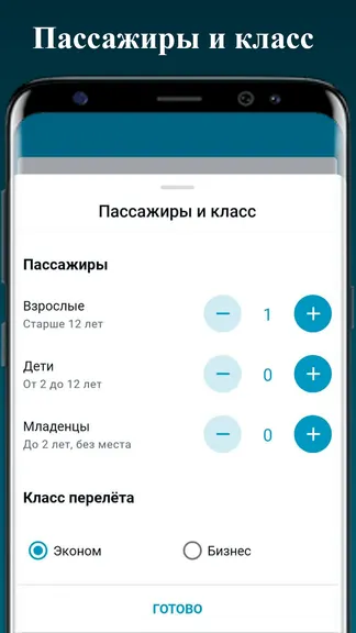 Скриншот 1/8