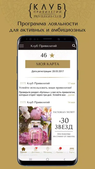 Скриншот 1/4