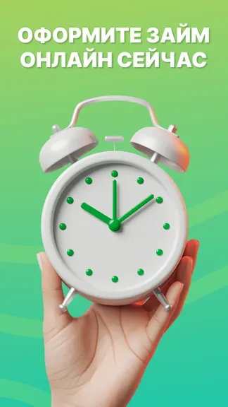 Скриншот 5/8