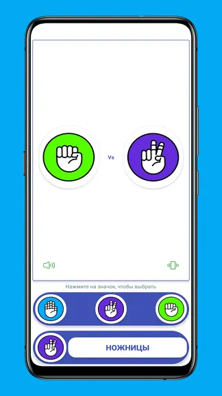 Скриншот 3/3