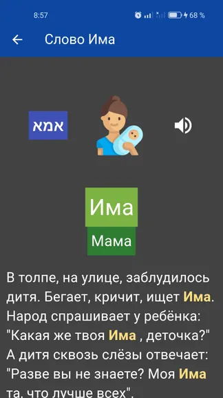 Скриншот 2/9