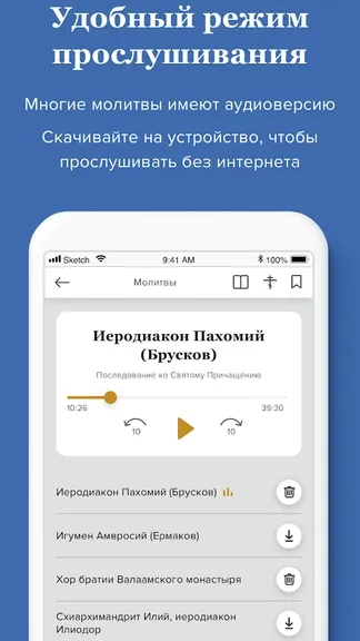 Скриншот 1/4