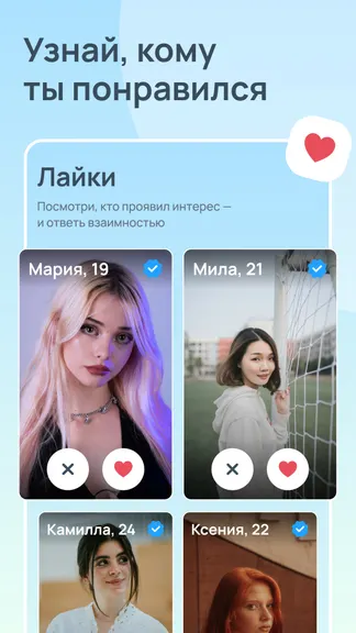 Скриншот 2/6