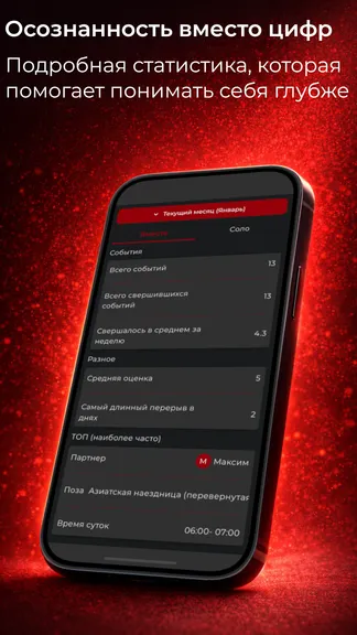 Скриншот 3/4