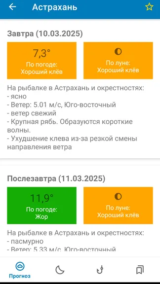 Скриншот 1/3
