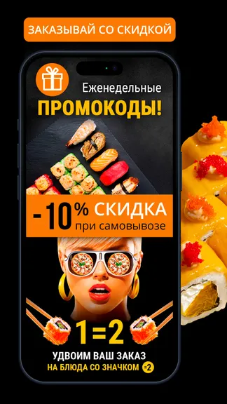 Скриншот 3/4