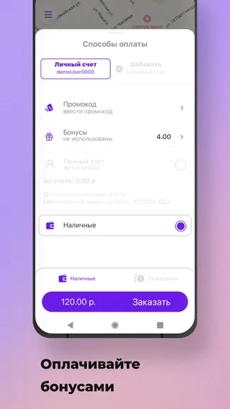 Скриншот 2/8
