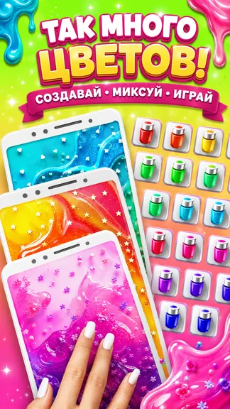 Скриншот 3/4
