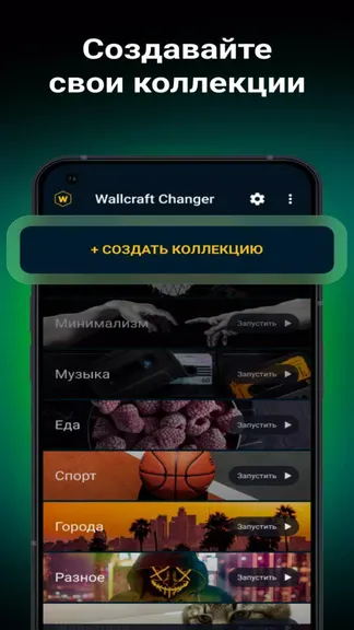 Скриншот 5/8