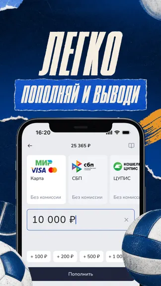 Скриншот 5/6