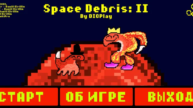 Скриншот 1/6