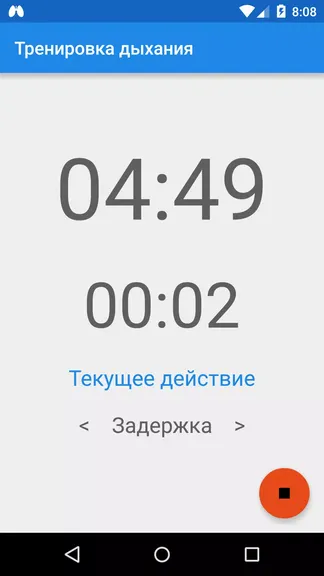 Скриншот 6/7