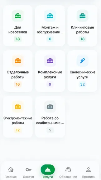 Скриншот 3/5