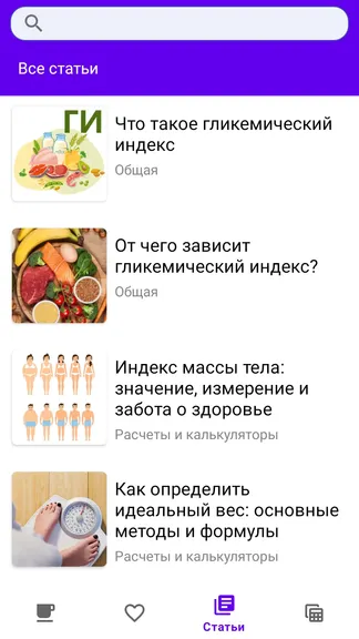 Скриншот 3/7