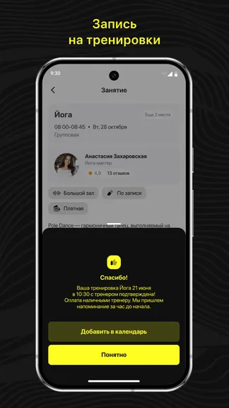 Скриншот 3/3