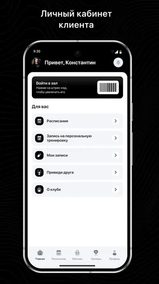 Скриншот 2/3