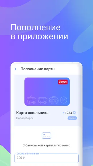 Скриншот 2/7