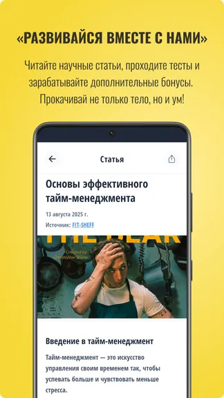 Скриншот 6/8