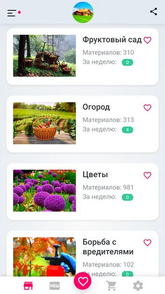 Скриншот 1/8