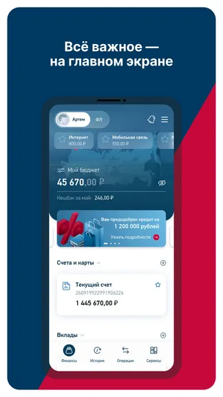 Скриншот 2/7