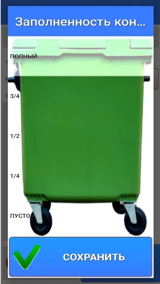 Скриншот 3/4